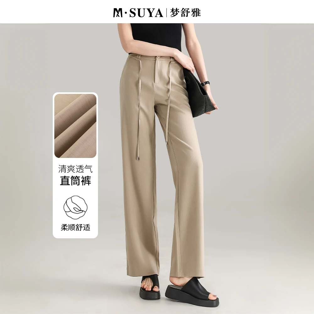 梦舒雅新款直筒裤休闲裤高腰垂感宽松高腰裤子西装裤女小个子女款