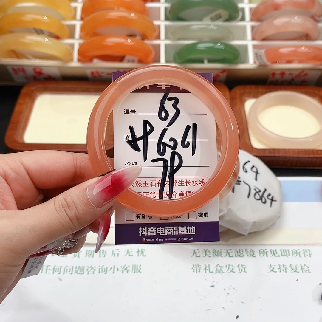石英质玉未镶嵌手镯