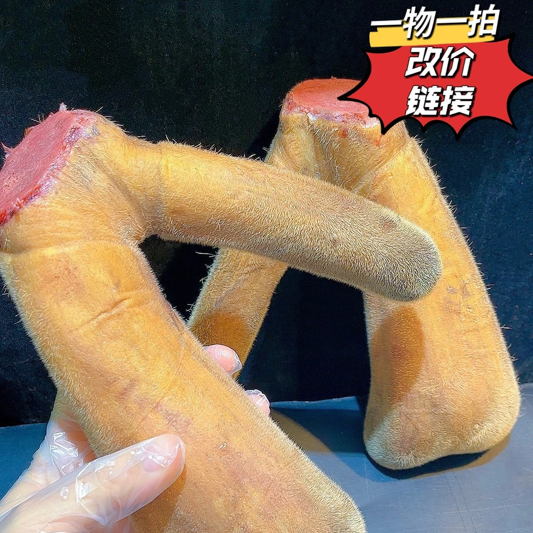 新鲜鹿茸 直播间改价链接叁 一物一拍