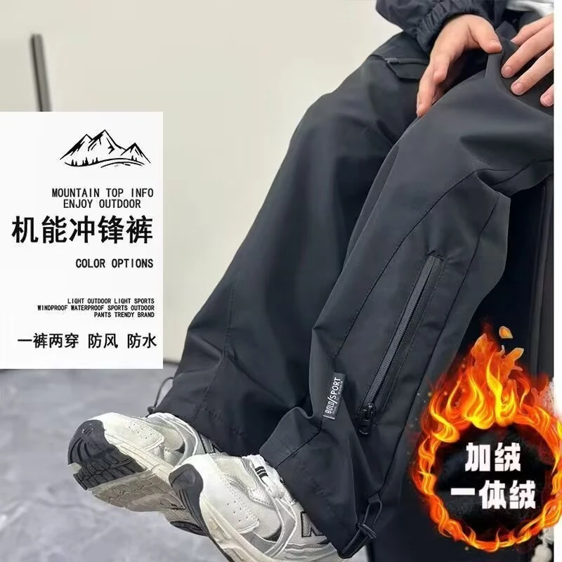 美式工装冲锋裤男加厚潮牌户外防水登山裤直筒宽松休闲长裤子