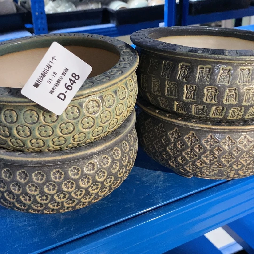 七里烧陶瓷1-18-648口径12