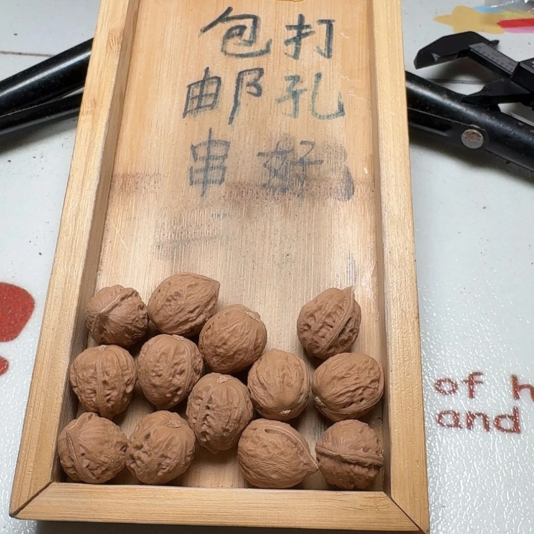 核桃手串/手链25号边19肚19高21