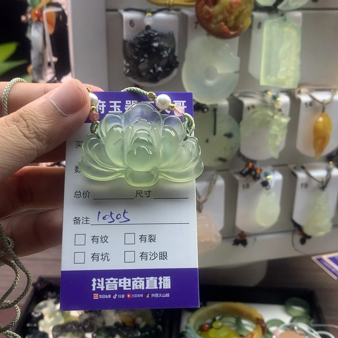 【闪购商品】蛇纹石玉颈饰未镶嵌最****1