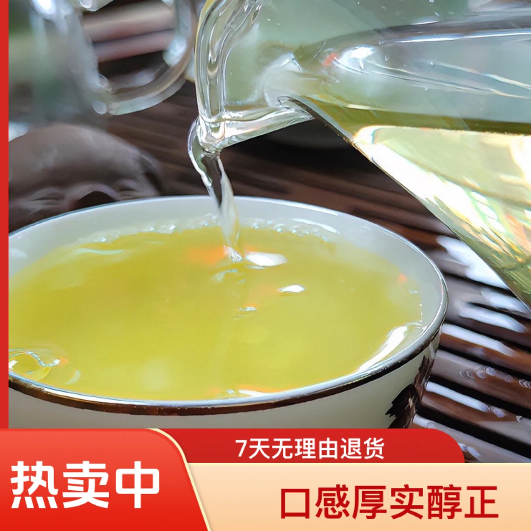 日照绿茶【2025年春末茶】浓香板栗味浓郁沙口耐冲泡（老茶友口粮茶）