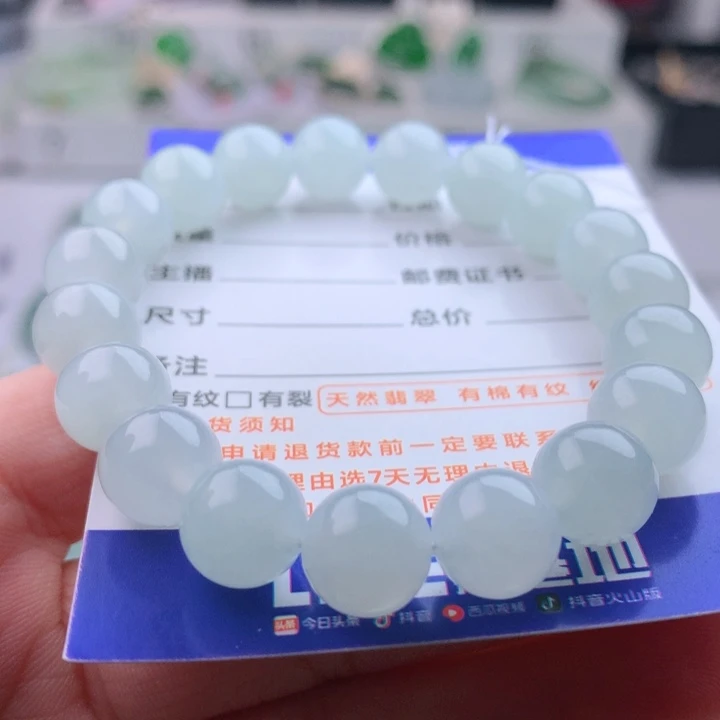 未镶嵌手链翡翠卡10