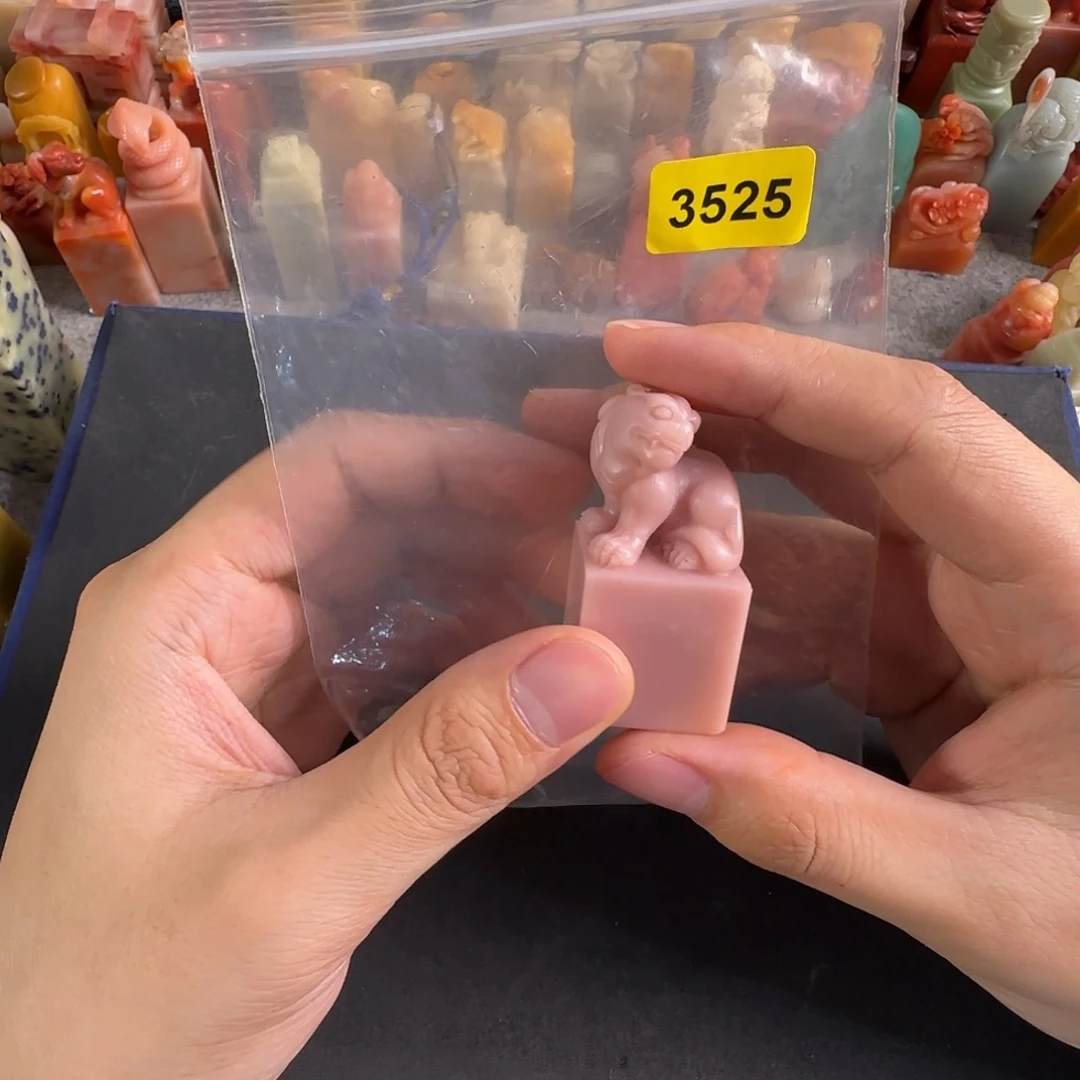 印石青田石3525编号编号