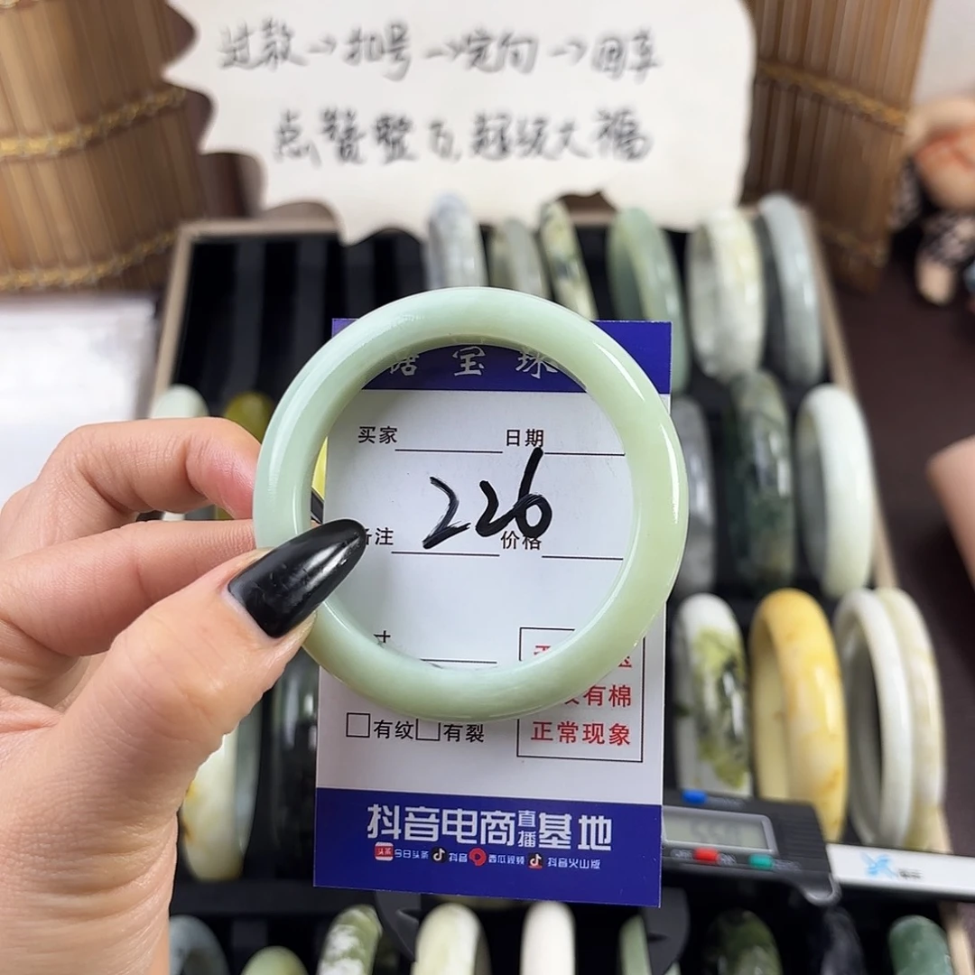 蛇纹石玉手镯未镶嵌来****）