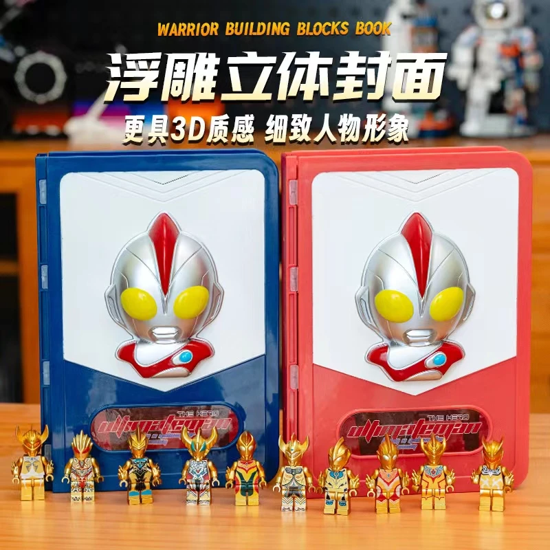 生日礼物18只新款国产积木书人仔手工玩具益智亲子拼装小学生套装