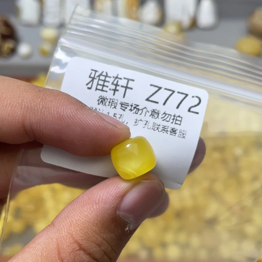 琥珀珠宝奇石未镶嵌