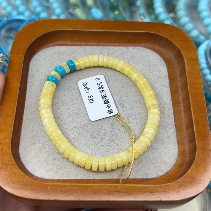 绿松石未镶嵌手链