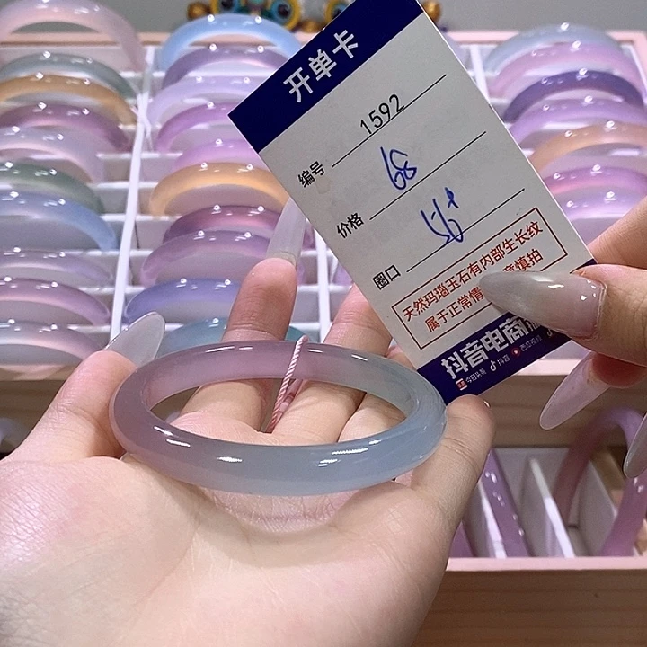 玛瑙/玉髓未镶嵌手镯1592