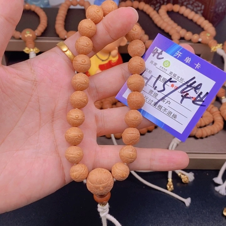 凤眼菩提手串凤眼菩提4t