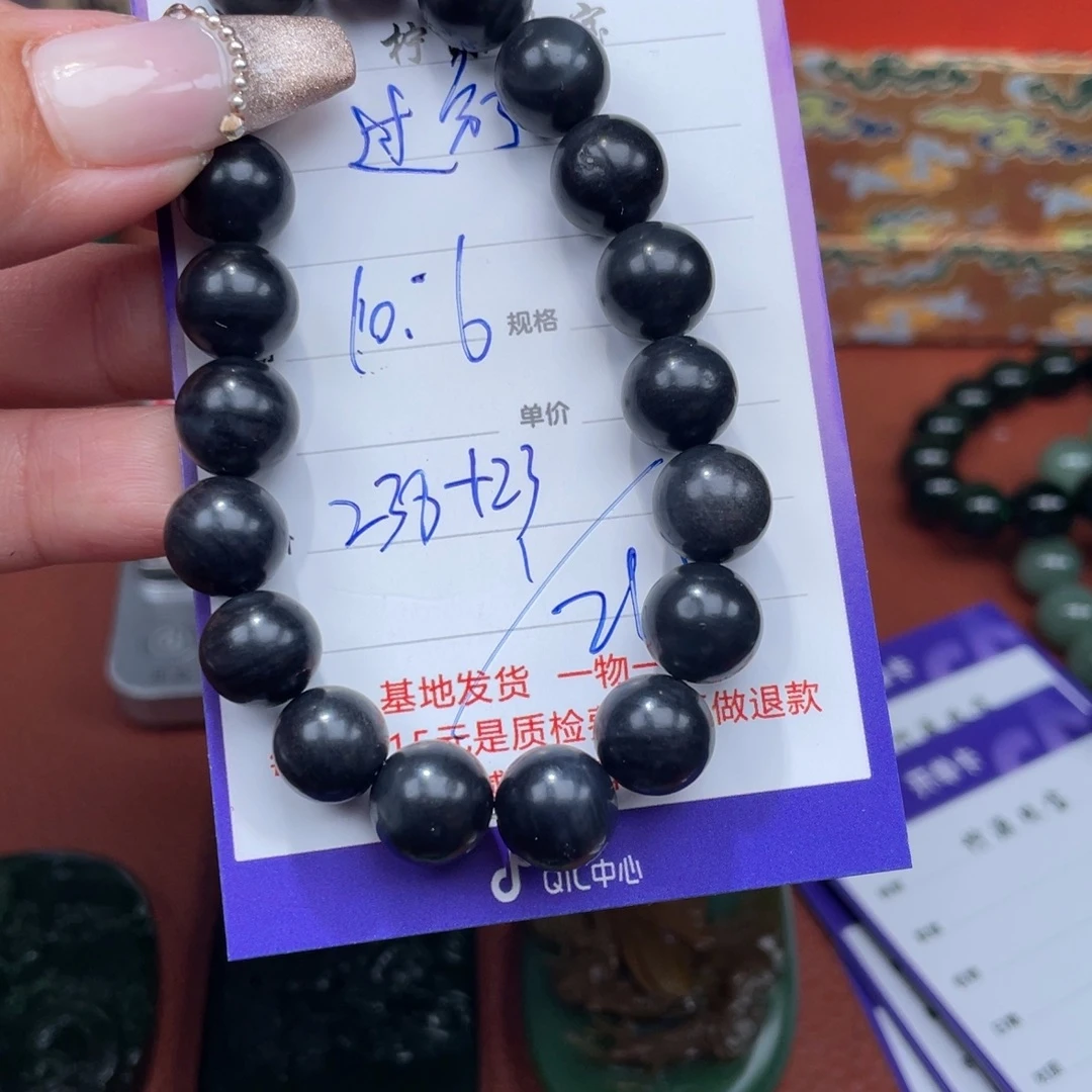 过***生和田玉未镶嵌挂件