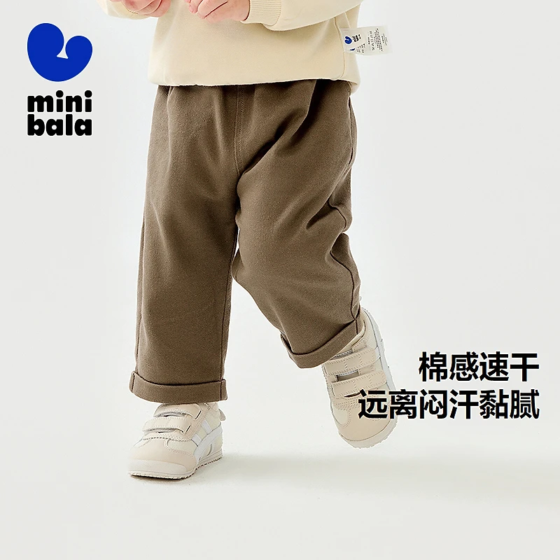 迷你巴拉锥形裤男女童宽松吸湿速干棉感长裤2025秋230125108219