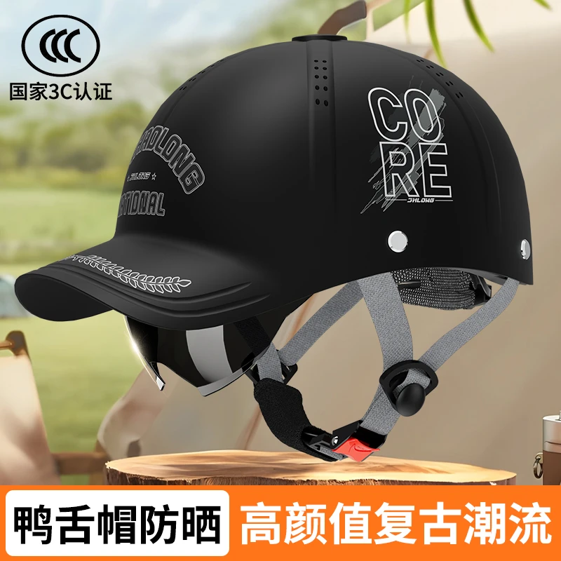 鸭舌帽头盔电动车男女通用摩托车3C认证夏季防晒轻便透气棒球盔