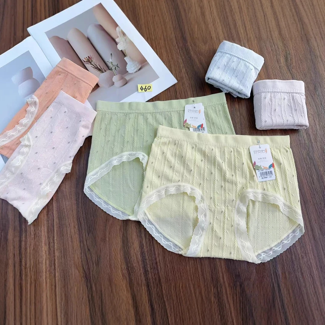 （3-6条装）32针提花无缝裸氨棉女三角裤