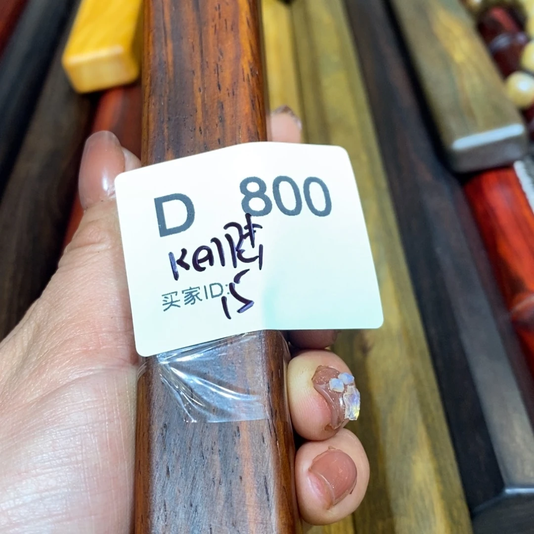 东非黑黄檀（紫光檀）K***陆