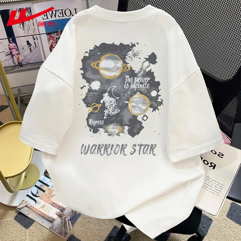 回力运动夏季夏装T恤男女同款宽松情侣装酷飒上衣服纯棉短袖圆领