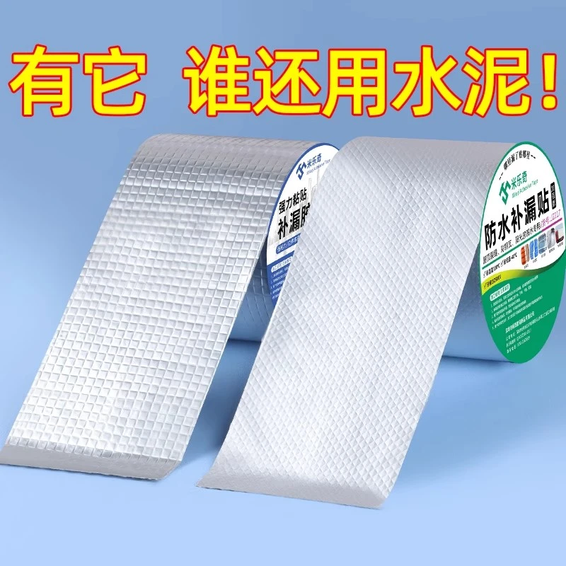 堵老鼠洞神器下水道补洞防老鼠墙洞堵洞材料空调洞孔填充密封堵漏
