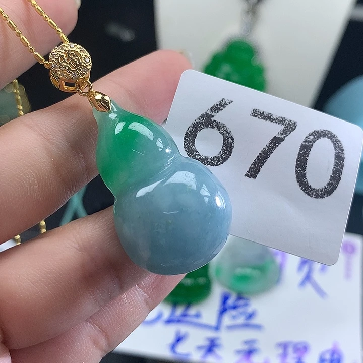 翡翠未镶嵌吊坠(赠链)