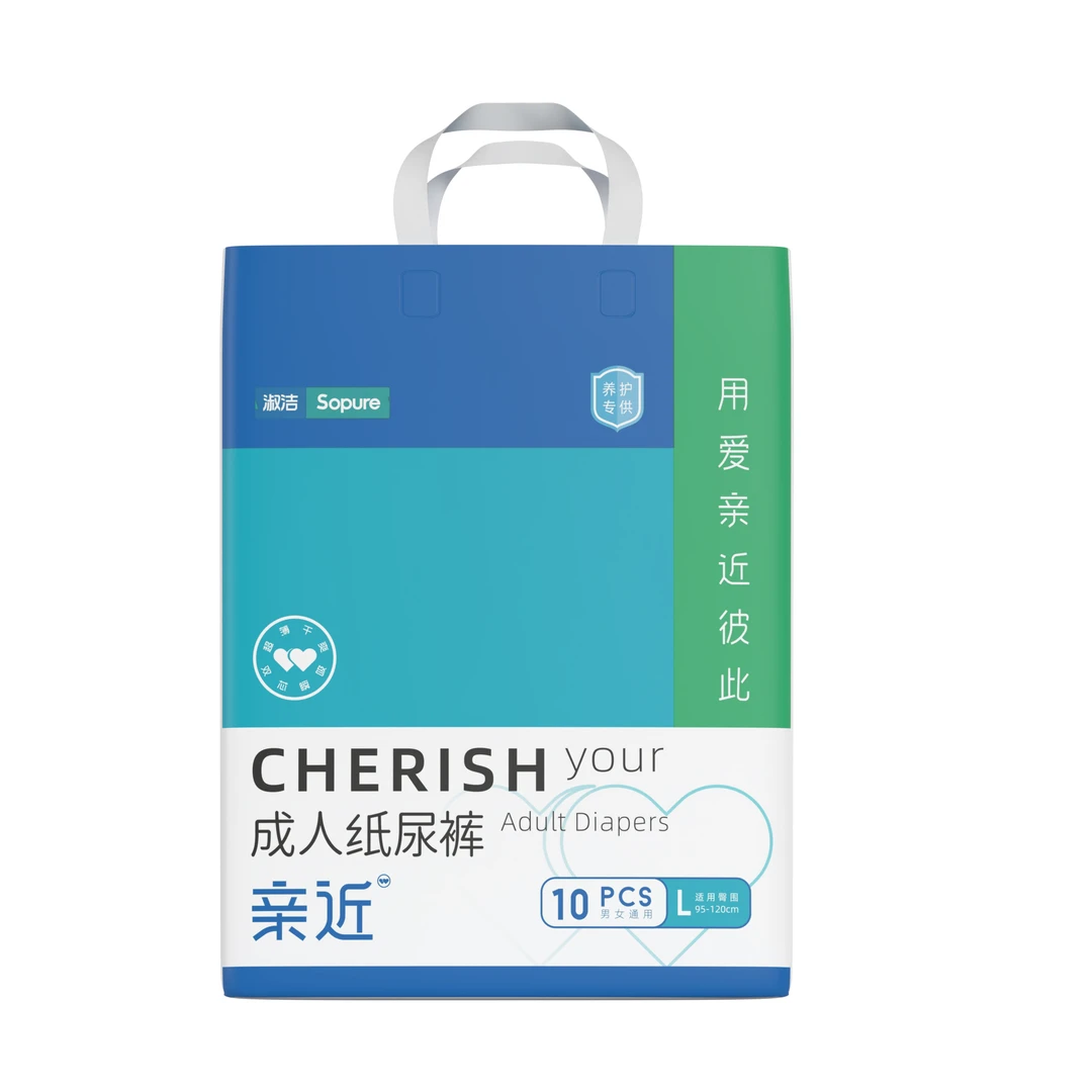 【整箱批发】亲近成人纸尿裤粘贴式男女老年人护理尿不湿干爽透气