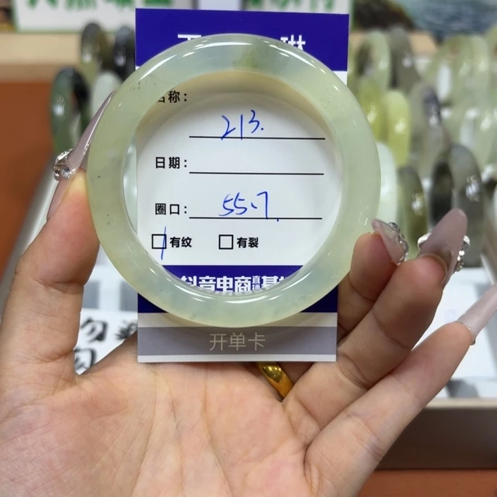 未镶嵌岫玉手镯天然