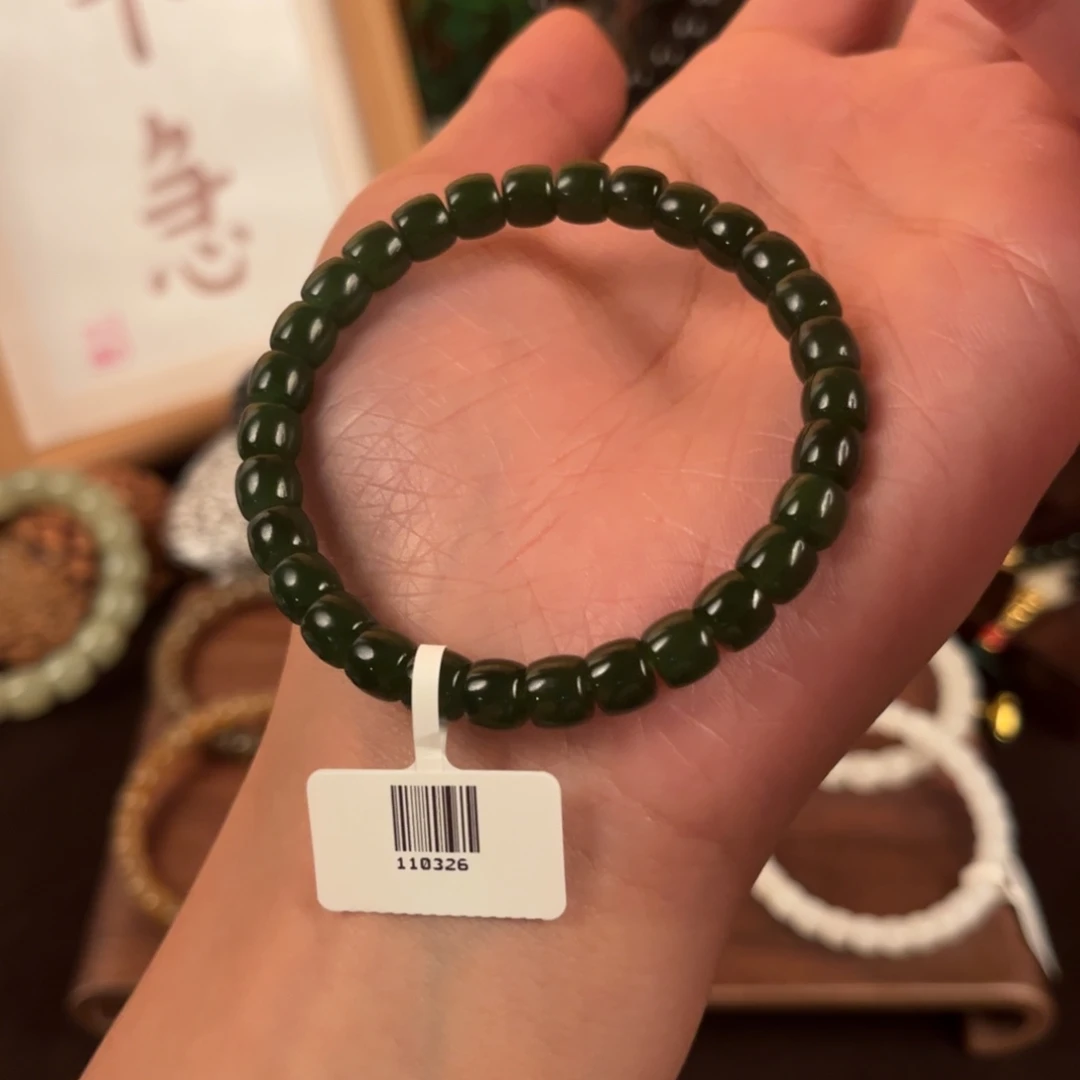 和田玉未镶嵌笔搁