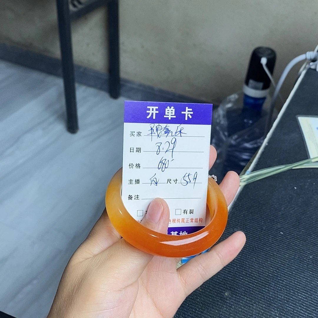 *****未镶嵌石英质玉（黄龙玉）手镯