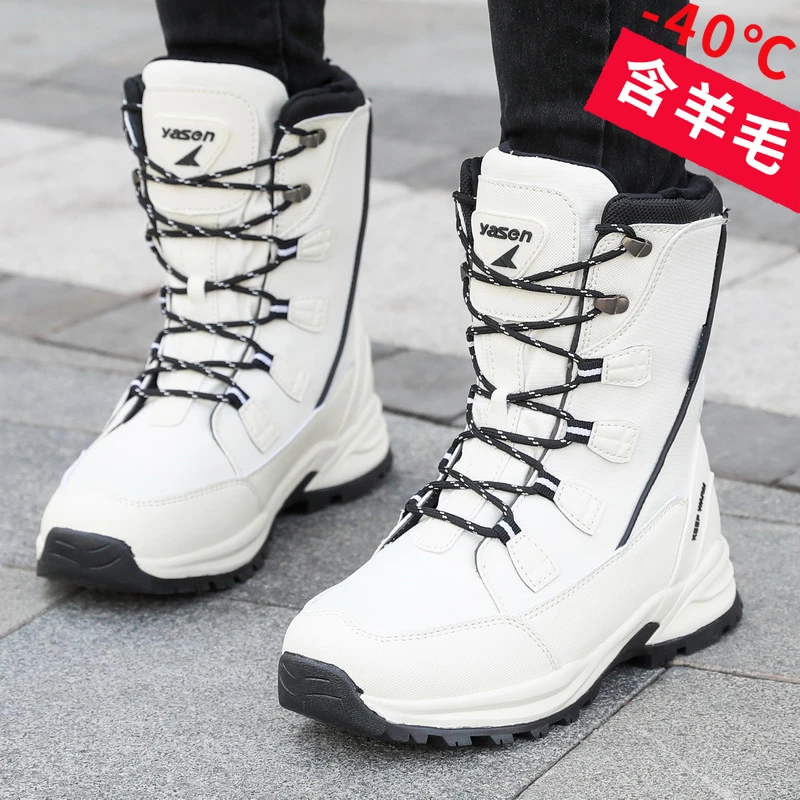 东北零下40度雪地靴女款冬季保暖加绒加厚棉鞋抗寒中筒靴防水防滑