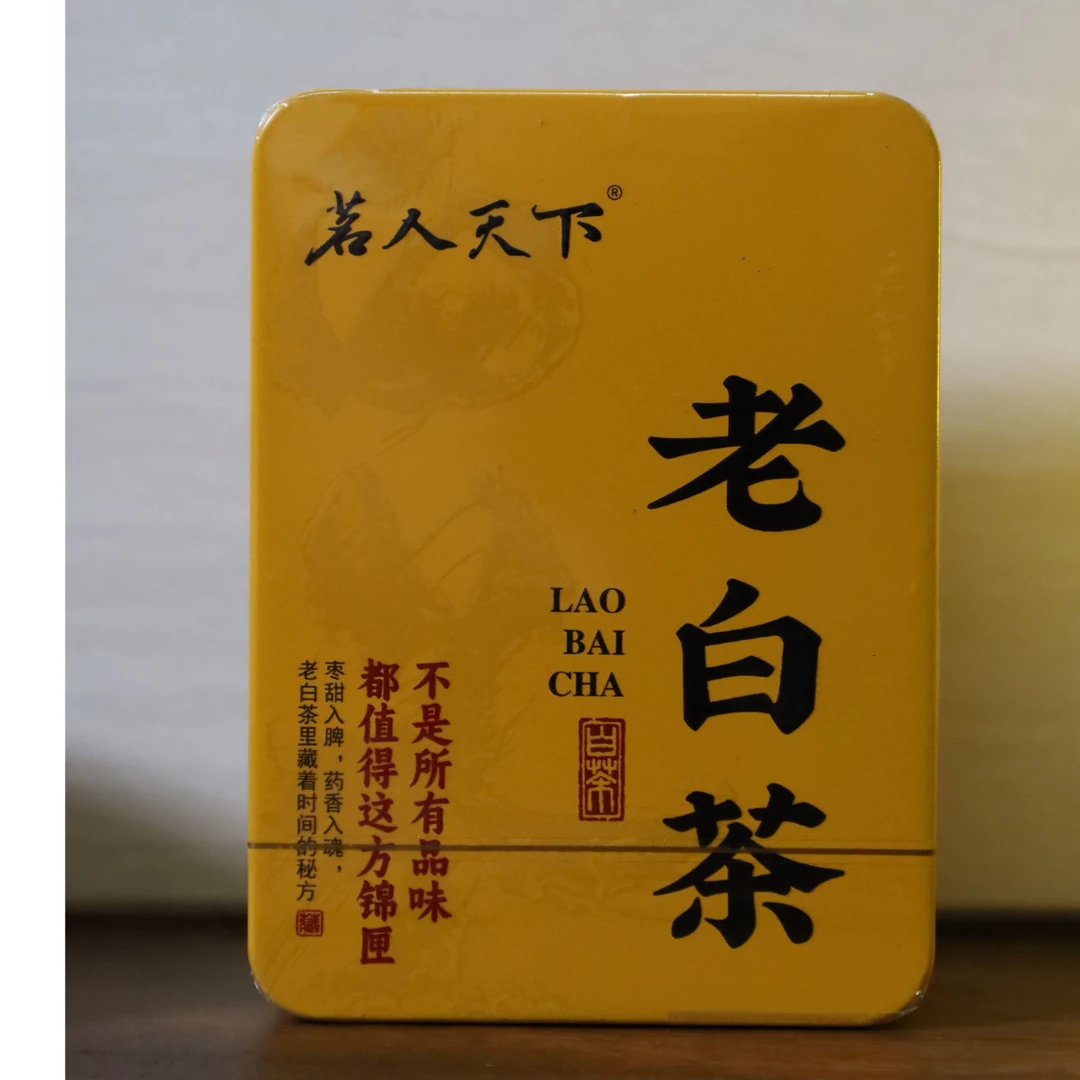 枣甜入脾药香入魂2017年份方片小饼干老白茶
