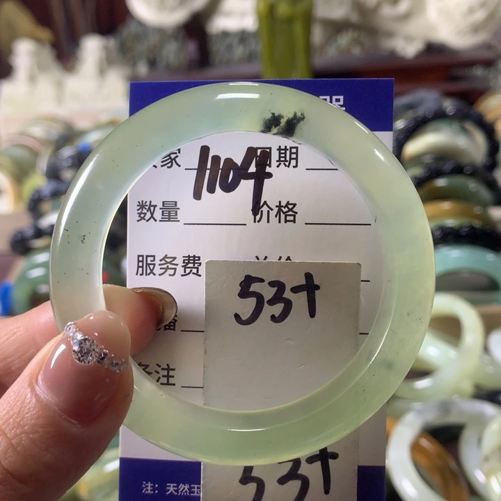 蛇纹石玉未镶嵌手镯1104