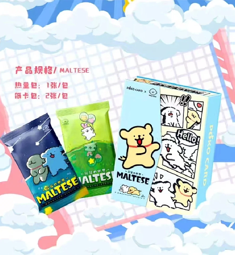 【新人浮浮】Poko Card《线条小狗-花花世界》系列收藏卡牌第二弹