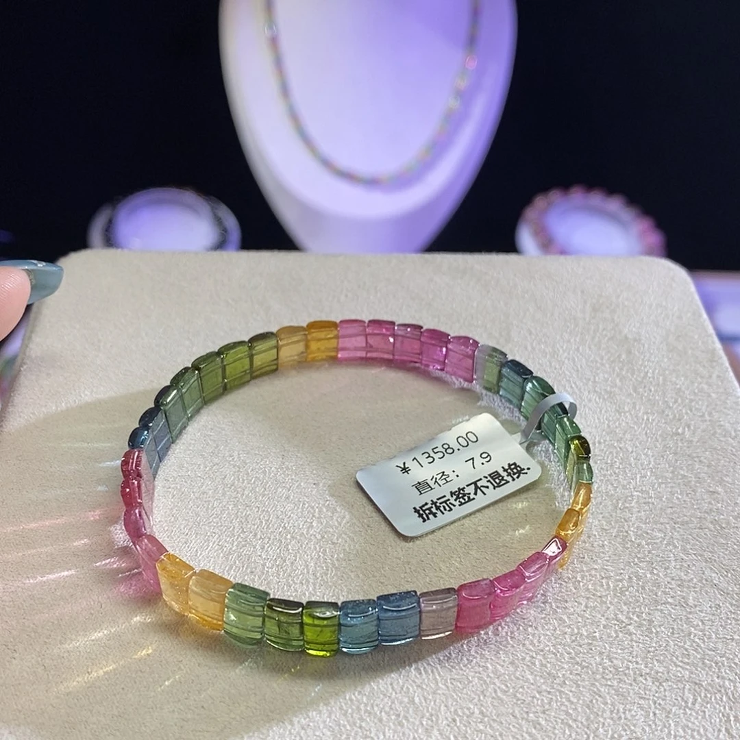 手链未镶嵌碧玺手牌