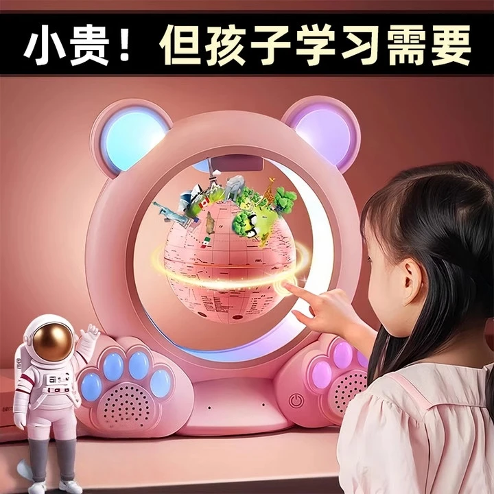 圣诞创意礼物天猫精灵磁悬浮地球仪儿童智能玩具男孩女孩生日爆款