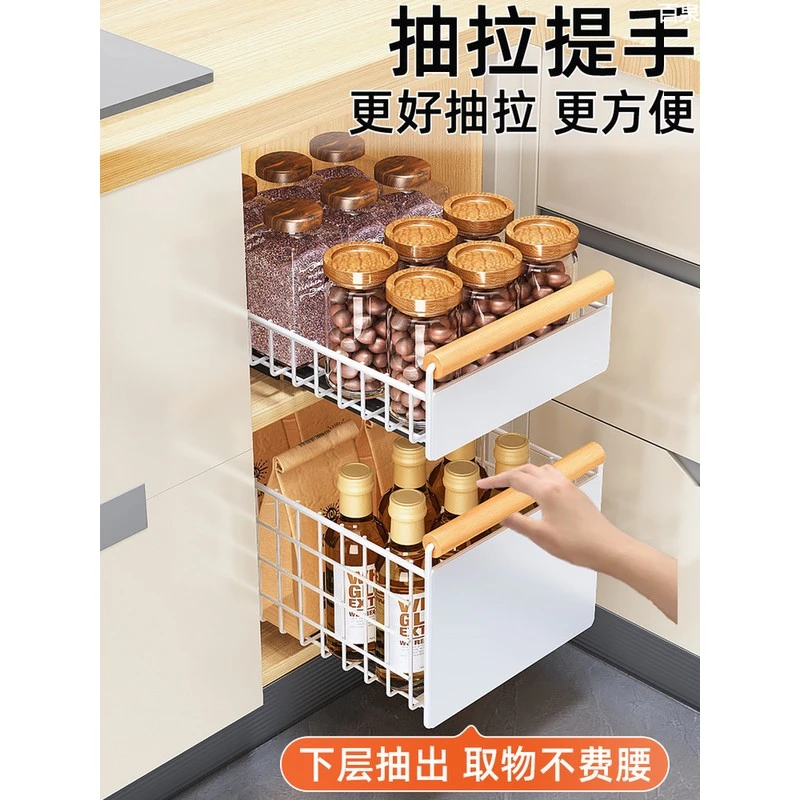 免打孔抽拉碗碟架拉篮调料筐滑轨推拉橱柜收纳抽厨房置物架抽屉式