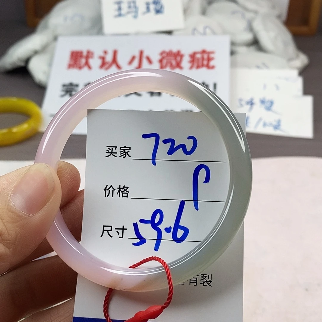 手镯玛瑙/玉髓未镶嵌720