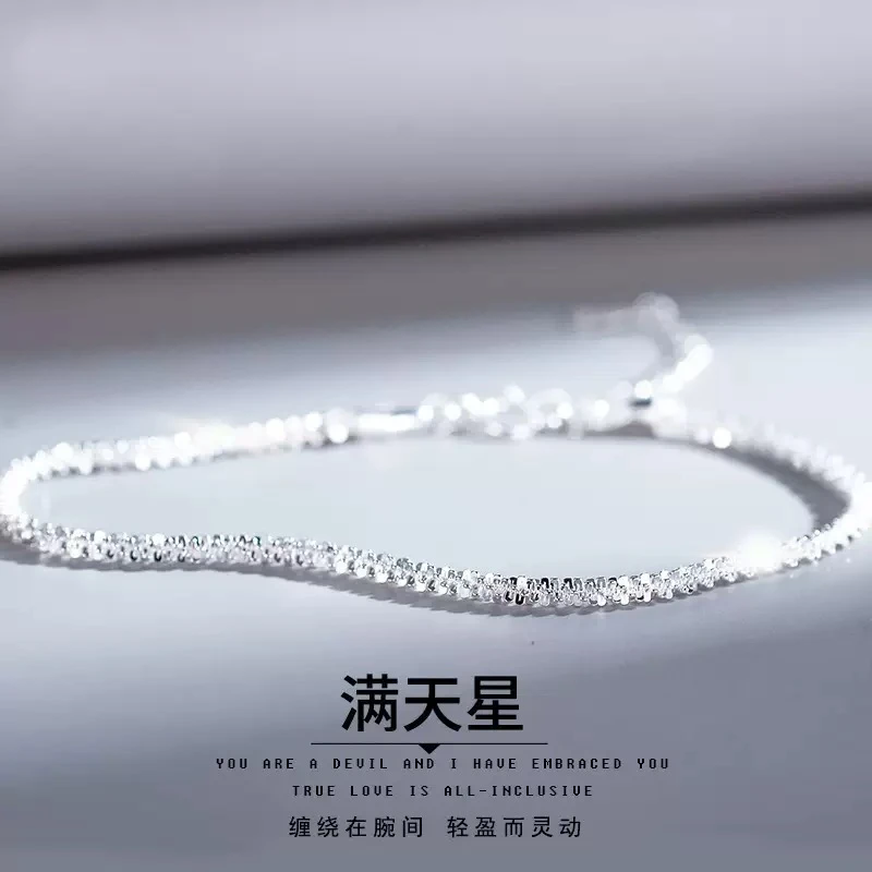 足银手链 满天星轻奢小众精致手链