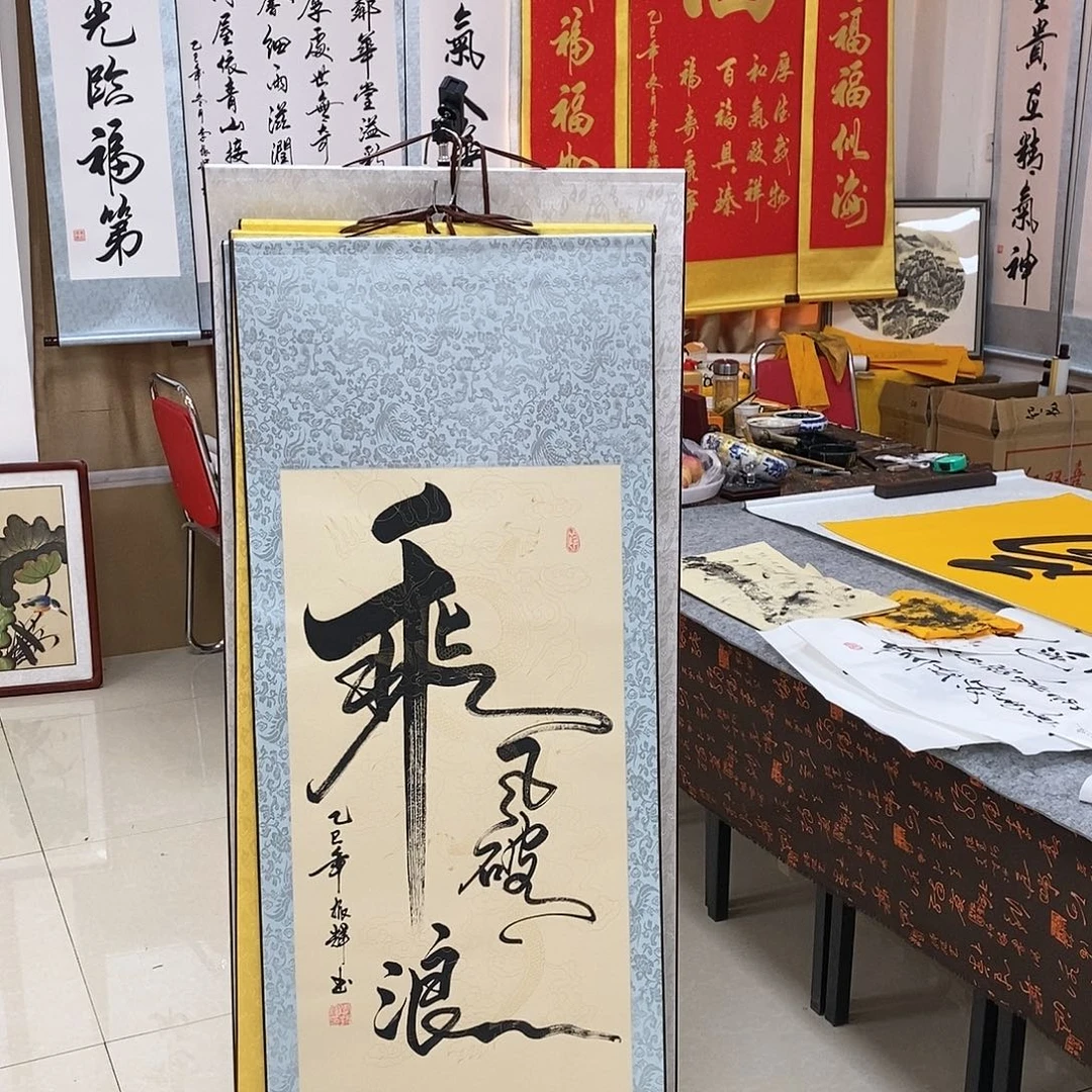 书法书法作品参加