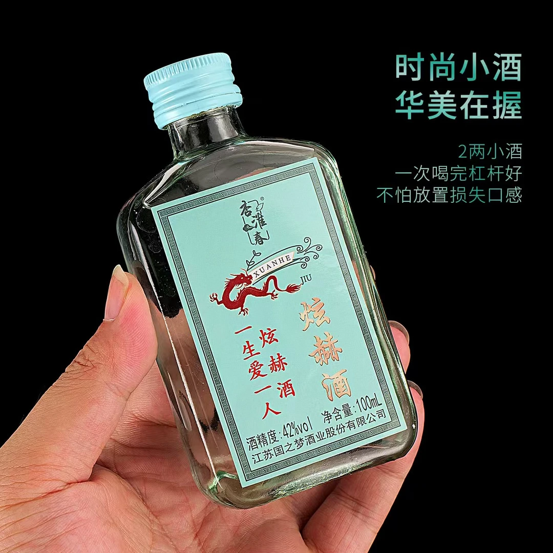 苏冠BY 杏淮春炫赫门浓香型白酒（单瓶装）42度23