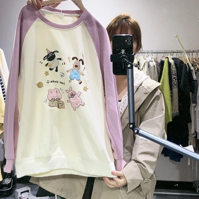 【闪购商品】插件卫衣
