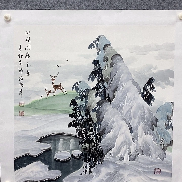 国画作品多次入选