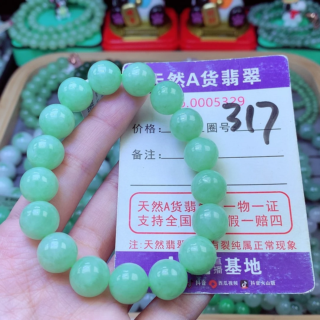 毛衣链未镶嵌翡翠12.3