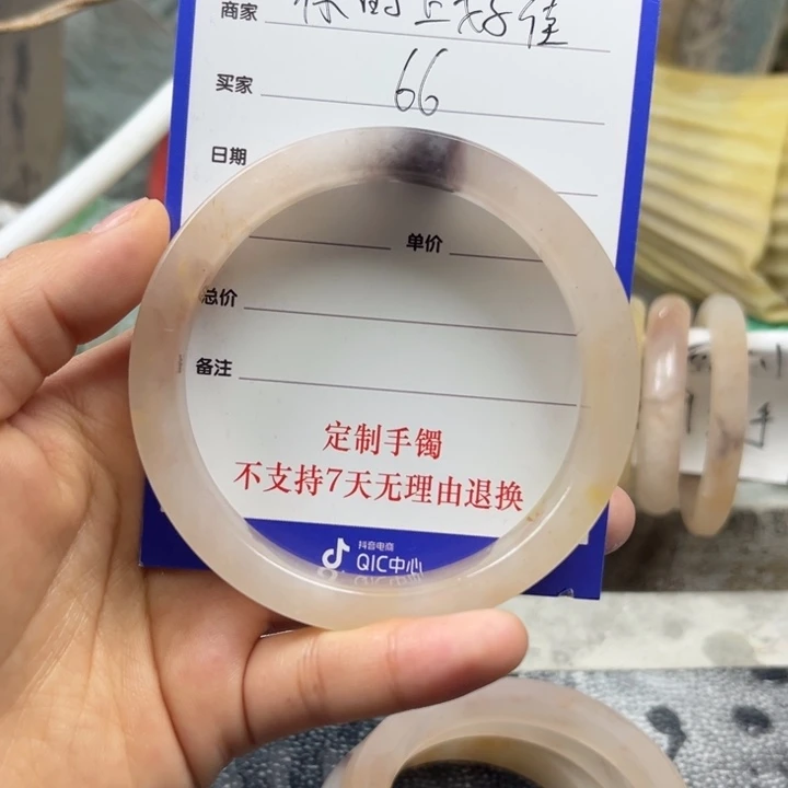 石英质玉手镯未镶嵌?****佳