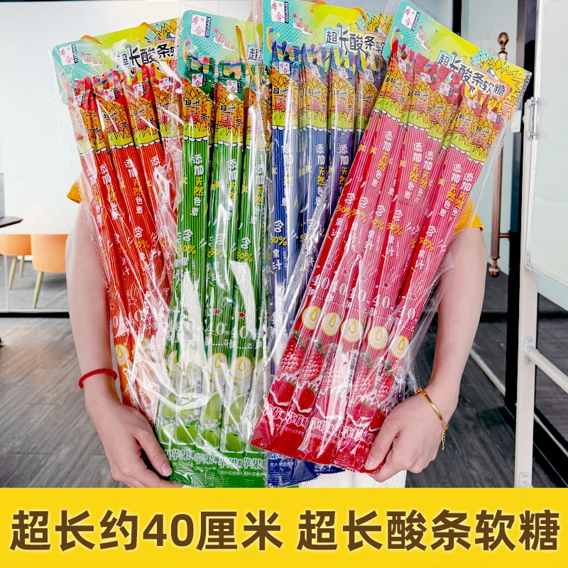 本合超长酸条酸砂糖蓝莓味草莓味酸条酸糖