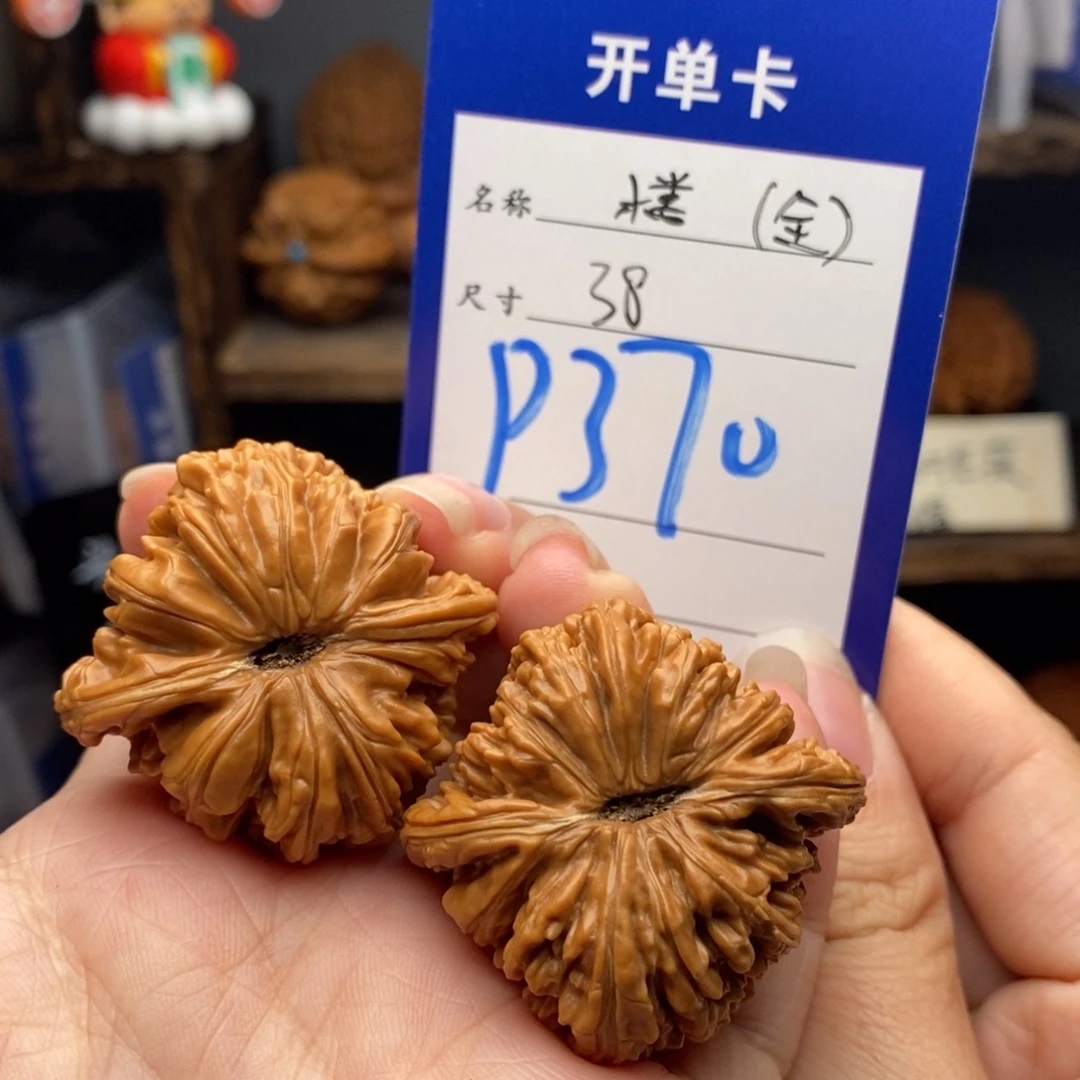 吊坠文玩核桃四座楼38全品