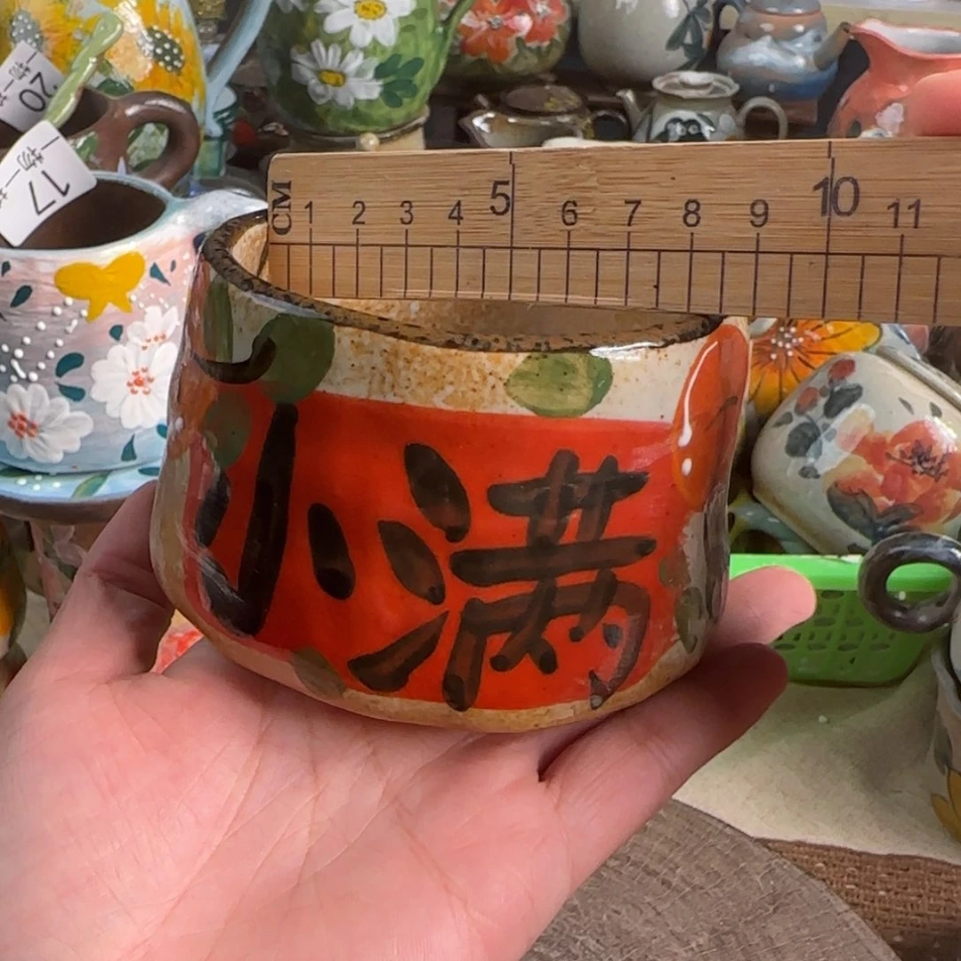 景德镇釉下彩陶瓷微瑕21