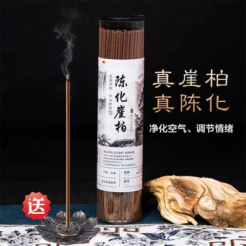 百年陈化 招财纳祥 太行崖柏陈化高油料线香木质香净化空气熏香