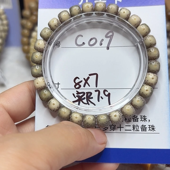 星月菩提吊坠星月