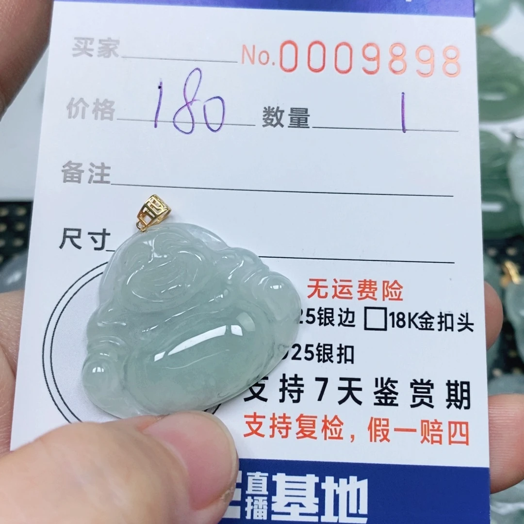 翡翠未镶嵌颈饰天然缅甸翡翠