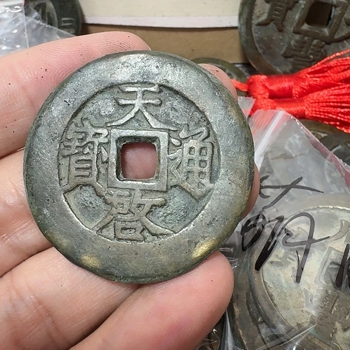 彭***平铜现代工艺品花钱